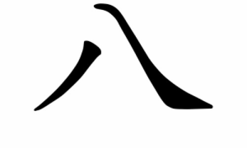 八个月婴儿抖动像是打冷颤-八个月宝宝老是发抖网八个月宝宝老是发抖怎么回事啊知识网站,分享八个月宝宝老用劲发抖大全