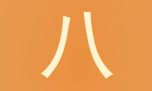 八个月宝宝老是发抖网八个月宝宝老是发抖怎么回事啊知识网站,分享八个月宝宝老用劲发抖大全